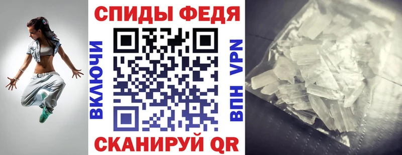 Амфетамин VHQ  Купить где  Гатчина 