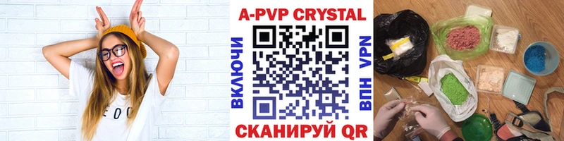 А ПВП СК  Купить  Гатчина 