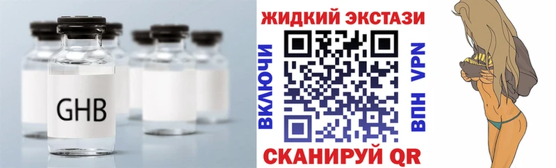 БУТИРАТ 99%  Купить  Гатчина 