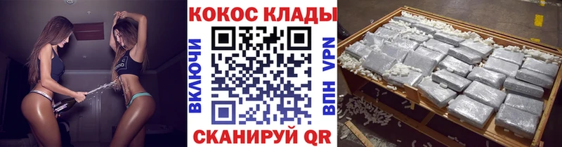 Купить  Гатчина  КОКАИН 98% 