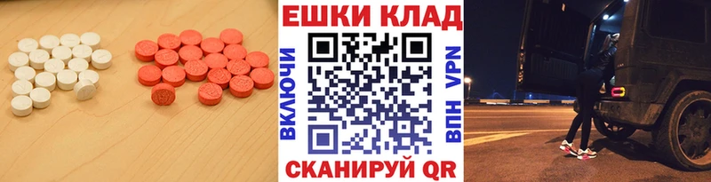 ЭКСТАЗИ таблы  Купить закладки  Гатчина 