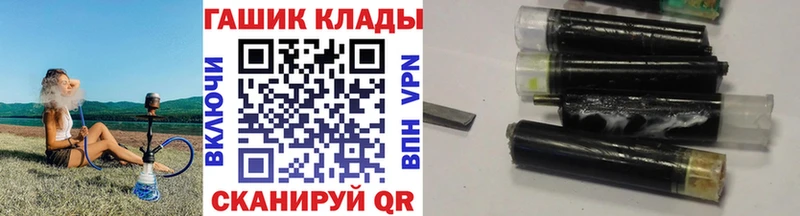 Купить закладки  Гатчина  Гашиш хэш 