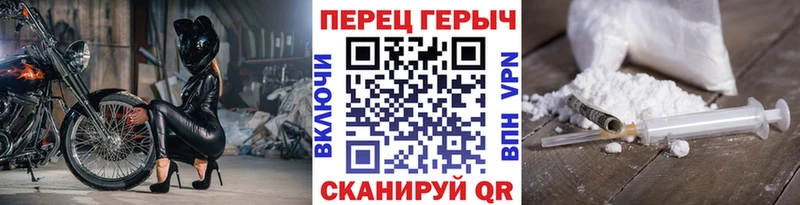 ГЕРОИН гречка  Купить  Гатчина 