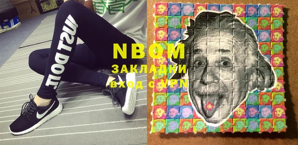 марки nbome Кинешма