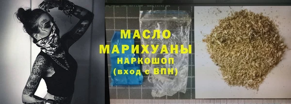 марки nbome Кинешма