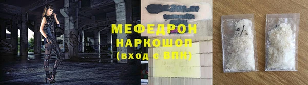 мефедрон мука Киренск