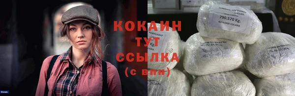 мефедрон мука Киренск