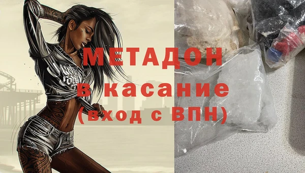 мефедрон мука Киренск