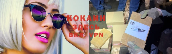 мефедрон мука Киренск