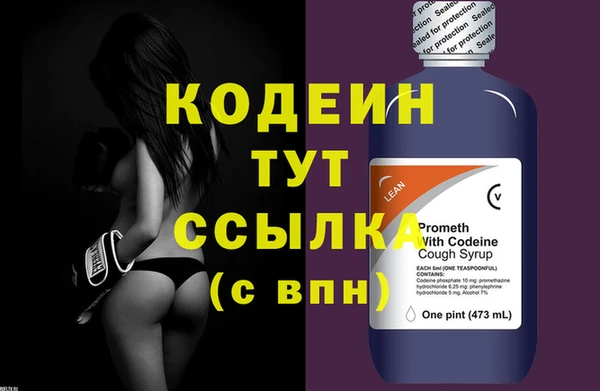 марки nbome Кинешма