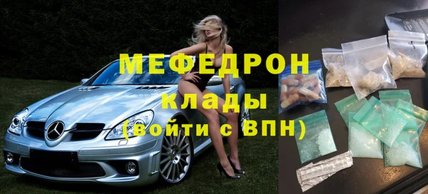 мефедрон мука Киренск