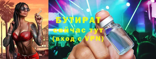 марки nbome Кинешма
