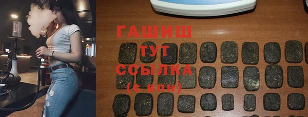 марки nbome Кинешма