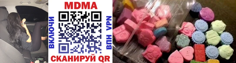 Купить где  Гатчина  МДМА кристаллы 