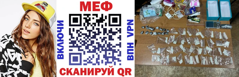 Купить где  Гатчина  Мефедрон кристаллы 
