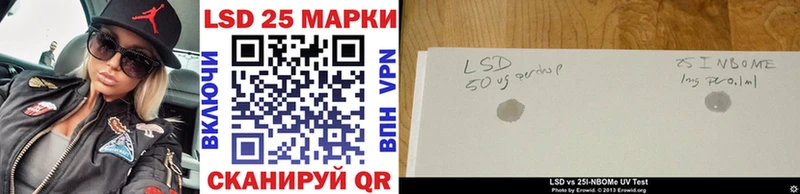 Марки N-bome 1,8мг  Купить где  Гатчина 