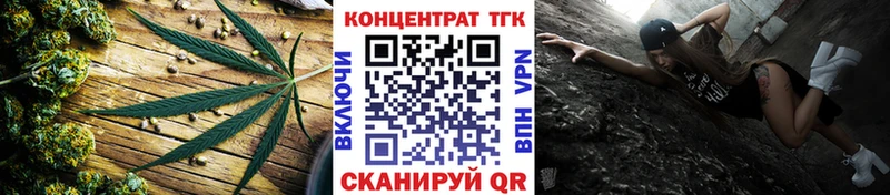 Купить закладки  Гатчина  ТГК вейп с тгк 