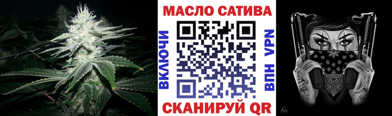 ТГК жижа Гатчина
